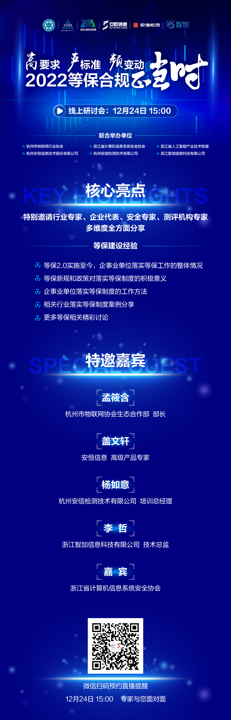 官網