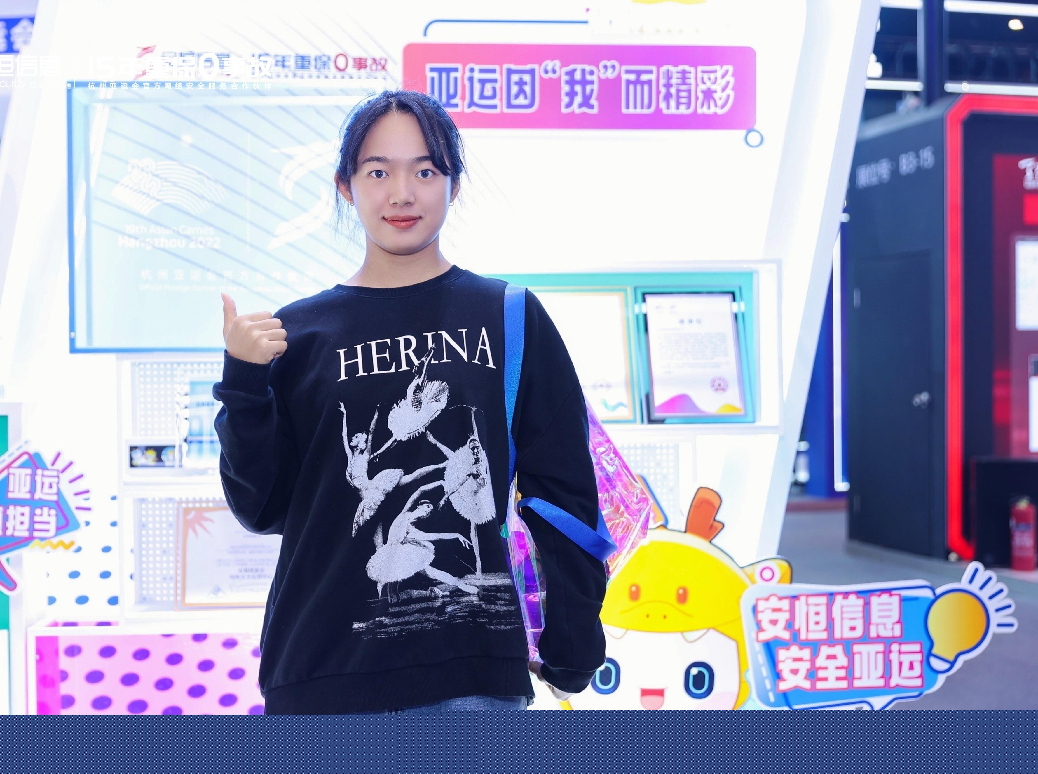 2023世界互聯網大會