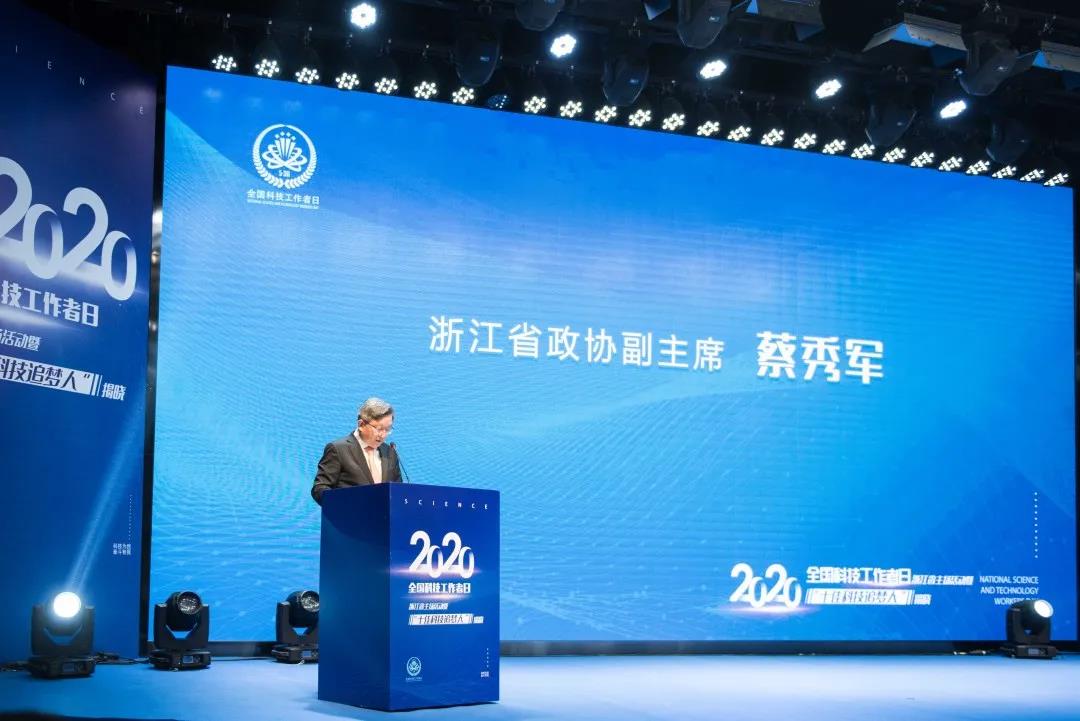 全國科技工作者日，安恒信息董事長范淵獲“十佳科技追夢人”獎項