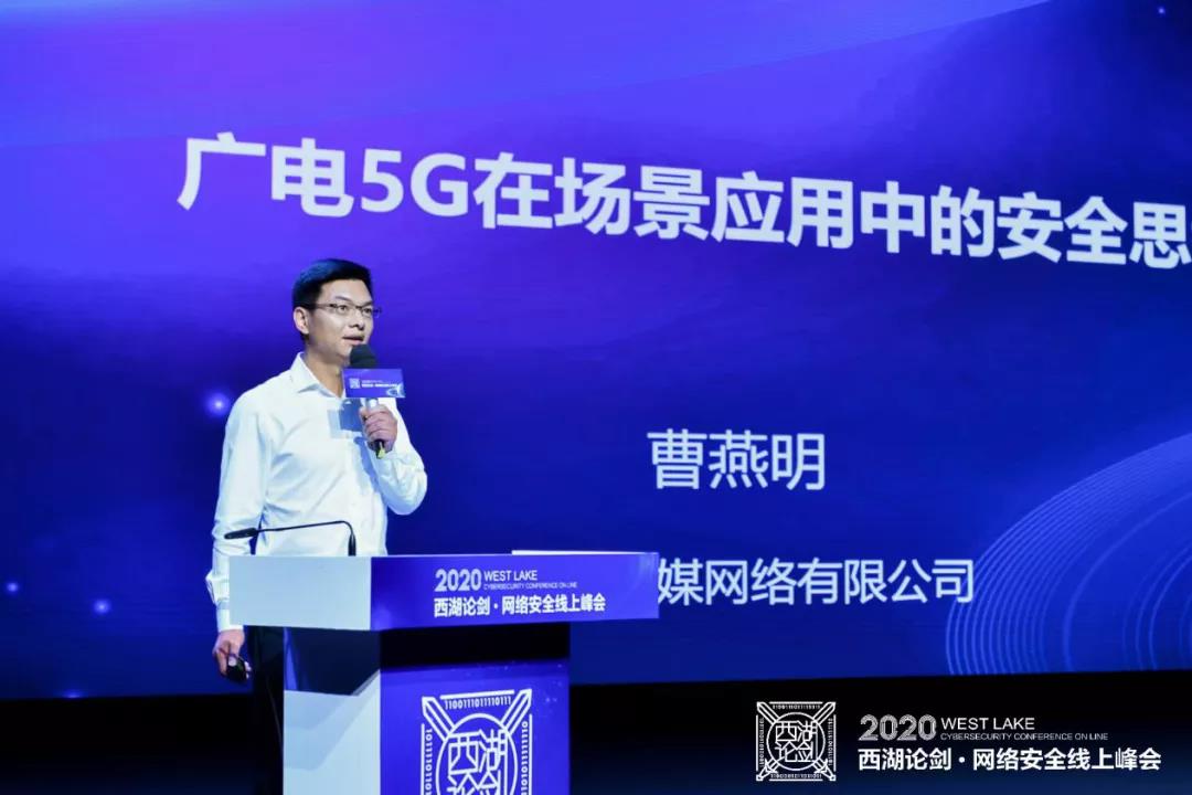 西湖論劍