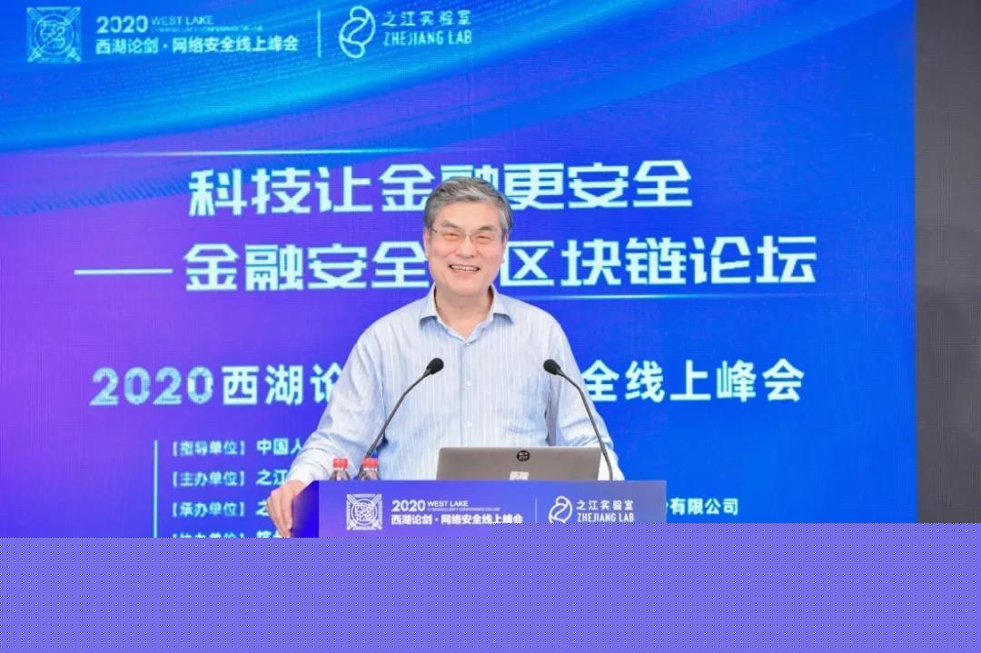 西湖論劍金融分論壇