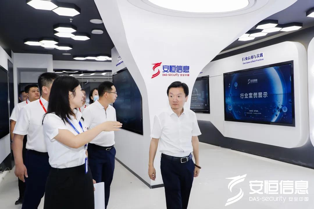 安恒信息北京總部安全創新體驗中心